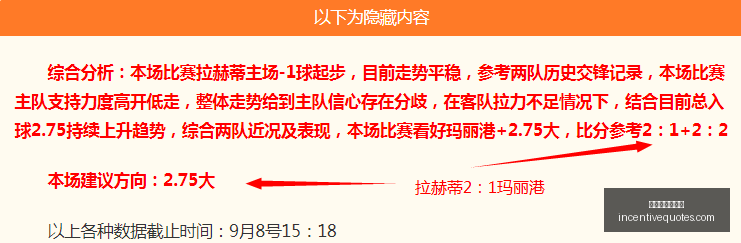 阿森纳惨败,北伦敦,布莱顿球迷,世界杯预测推荐官网,世界杯预测推荐App,世界杯预测推荐下载,世界杯预测推荐网页版,世界杯预测推荐登录