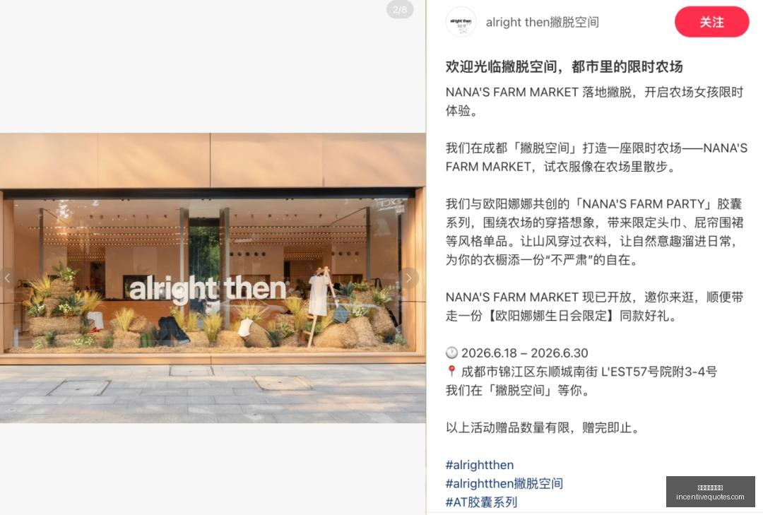 京东电竞节,闭幕,品牌联名款,世界杯预测推荐官网,世界杯预测推荐App,世界杯预测推荐下载,世界杯预测推荐网页版,世界杯预测推荐登录