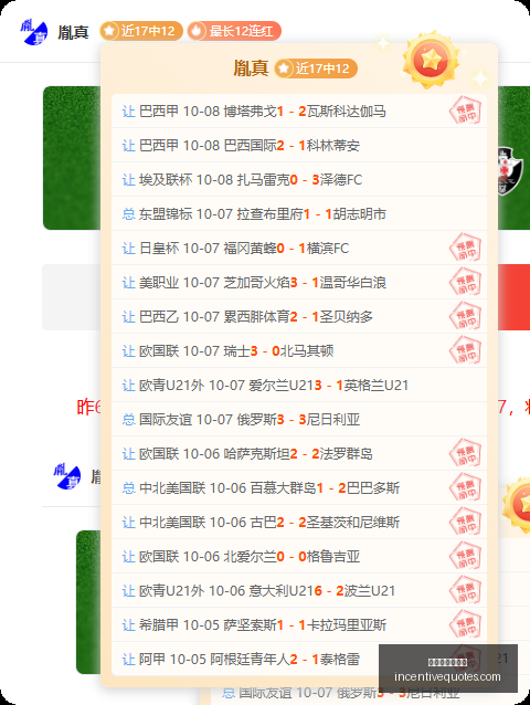 京东电竞战,队新阵容,新赛季目标,世界杯预测推荐官网,世界杯预测推荐App,世界杯预测推荐下载,世界杯预测推荐网页版,世界杯预测推荐登录