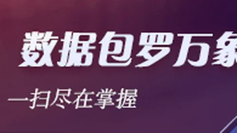 15岁闪耀首秀的奇迹：亚马尔对哈维的永恒感激