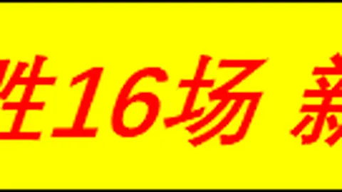 法国足协选帅内幕桑蒂尼新帅上任声明引关注